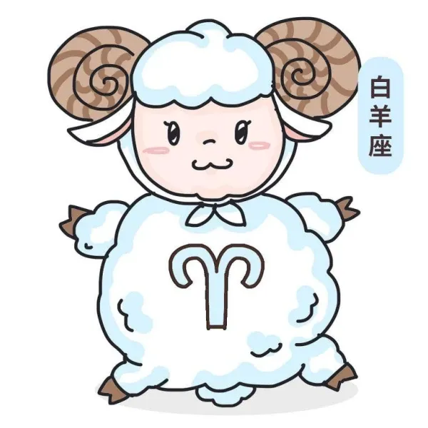 白羊座出生日期解析：性格与月份的隐秘关联